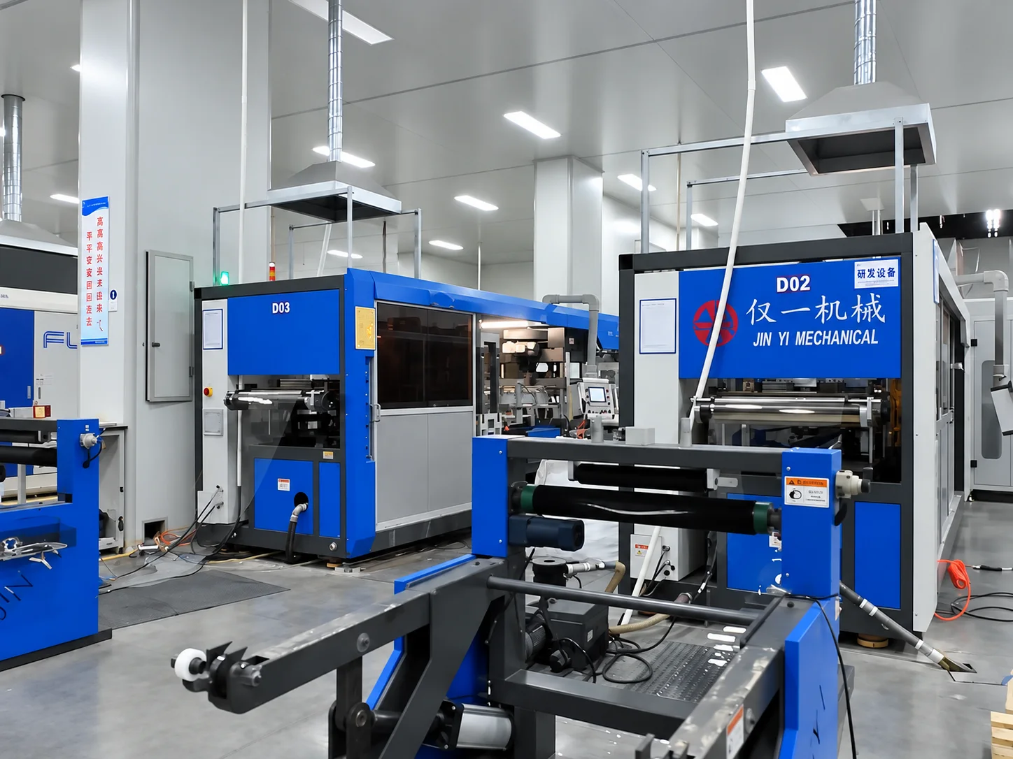 Forming machine and production controls