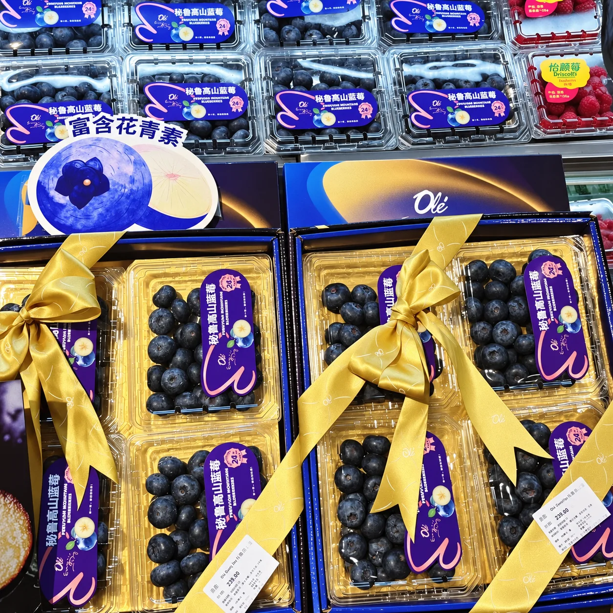 Close view of blueberry gift packs