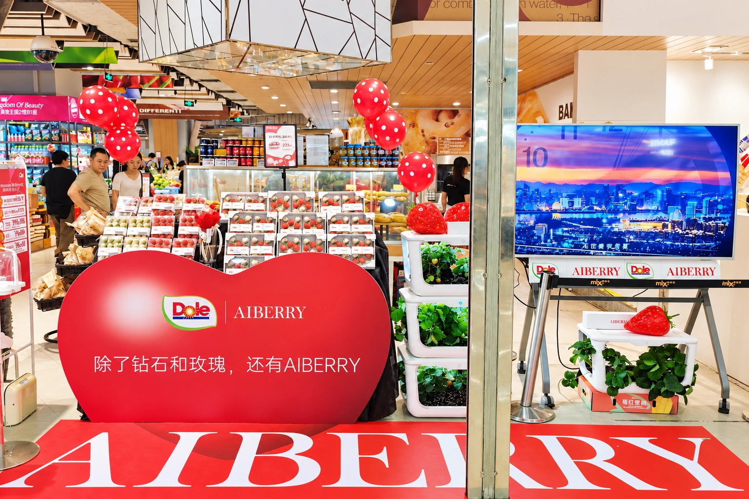 Strawberry gift packaging on retail display